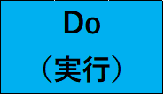 Do